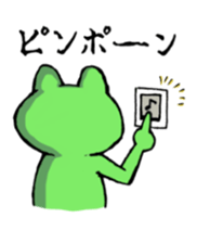 Days of the frog sticker #4851571