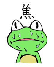 Days of the frog sticker #4851573