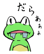 Days of the frog sticker #4851575