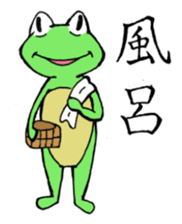 Days of the frog sticker #4851590