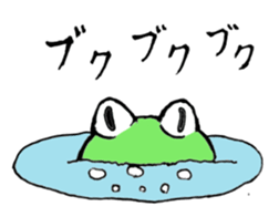 Days of the frog sticker #4851593