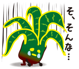 vieria the 3rd sticker #4851801