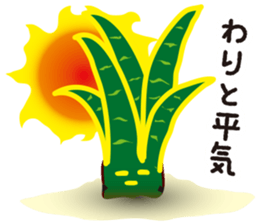 vieria the 3rd sticker #4851805