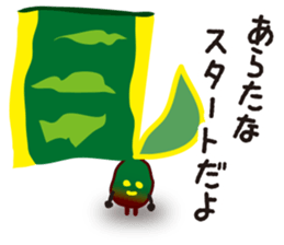 vieria the 3rd sticker #4851811