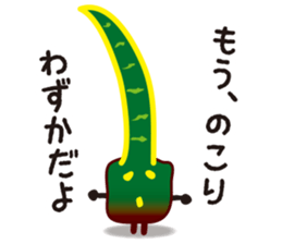 vieria the 3rd sticker #4851812