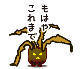 vieria the 3rd sticker #4851814