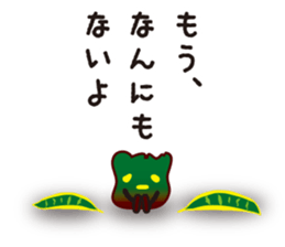 vieria the 3rd sticker #4851815