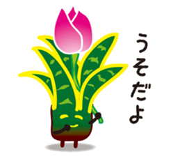 vieria the 3rd sticker #4851819