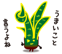 vieria the 3rd sticker #4851820