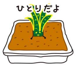 vieria the 3rd sticker #4851824