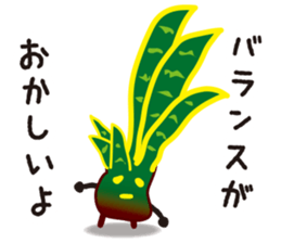 vieria the 3rd sticker #4851828