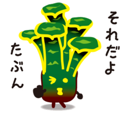 vieria the 3rd sticker #4851829