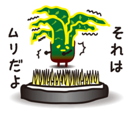 vieria the 3rd sticker #4851830