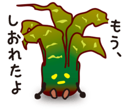 vieria the 3rd sticker #4851831