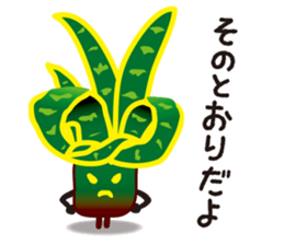 vieria the 3rd sticker #4851834