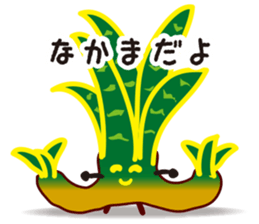 vieria the 3rd sticker #4851837