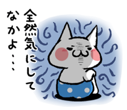 Cat Hakata valve2 sticker #4852007