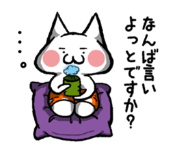 Cat Hakata valve2 sticker #4852009