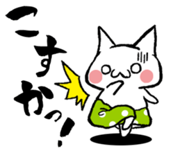 Cat Hakata valve2 sticker #4852010