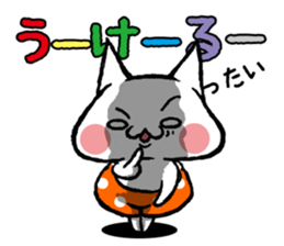 Cat Hakata valve2 sticker #4852011