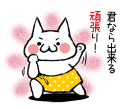 Cat Hakata valve2 sticker #4852012