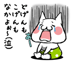 Cat Hakata valve2 sticker #4852017