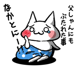 Cat Hakata valve2 sticker #4852019