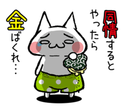 Cat Hakata valve2 sticker #4852020