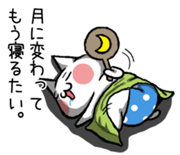 Cat Hakata valve2 sticker #4852021