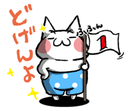 Cat Hakata valve2 sticker #4852024