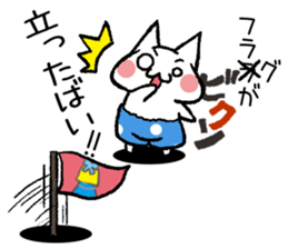 Cat Hakata valve2 sticker #4852035