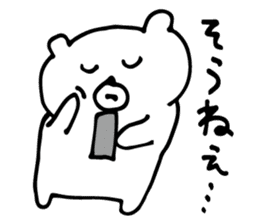 White Bear is very cute.Vol.4 sticker #4852043