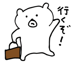 White Bear is very cute.Vol.4 sticker #4852044