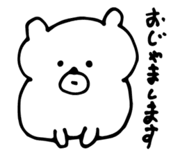 White Bear is very cute.Vol.4 sticker #4852047