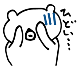 White Bear is very cute.Vol.4 sticker #4852051