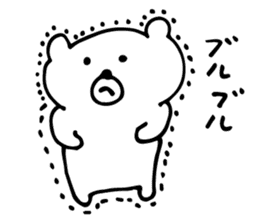 White Bear is very cute.Vol.4 sticker #4852052