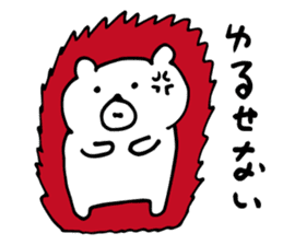 White Bear is very cute.Vol.4 sticker #4852054