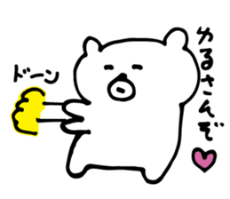White Bear is very cute.Vol.4 sticker #4852055
