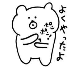 White Bear is very cute.Vol.4 sticker #4852057