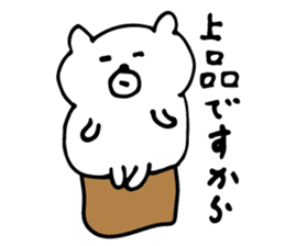 White Bear is very cute.Vol.4 sticker #4852058