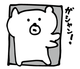 White Bear is very cute.Vol.4 sticker #4852060