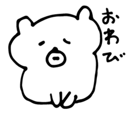 White Bear is very cute.Vol.4 sticker #4852067