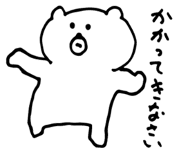 White Bear is very cute.Vol.4 sticker #4852068