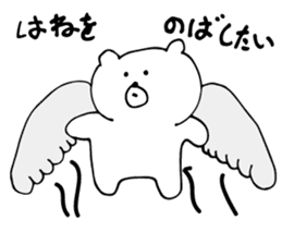 White Bear is very cute.Vol.4 sticker #4852073