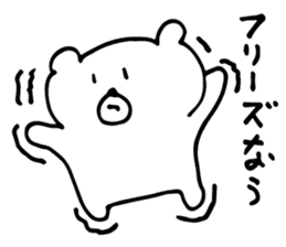 White Bear is very cute.Vol.4 sticker #4852077