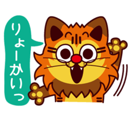 PUCHI-MOFU sticker #4852088