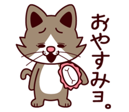 PUCHI-MOFU sticker #4852092
