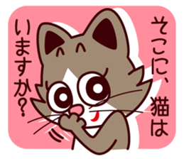 PUCHI-MOFU sticker #4852095