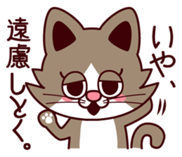 PUCHI-MOFU sticker #4852108