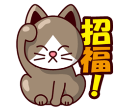 PUCHI-MOFU sticker #4852124